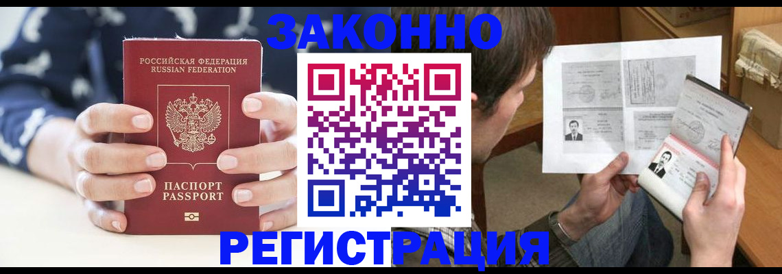 регистрация для дет. сада в Евпатории